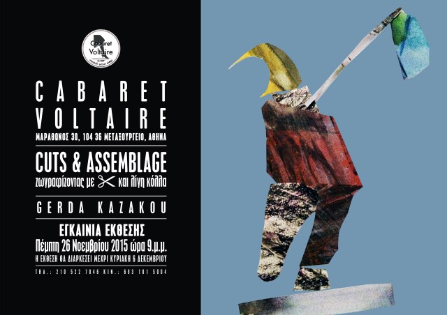 Αφισα_2015 orizontia_2-1